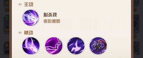 英灵介绍配图4