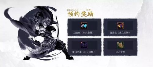 梦三国手游5