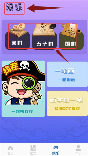 使用教程配图4