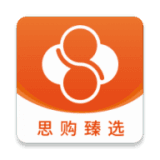 思购臻选