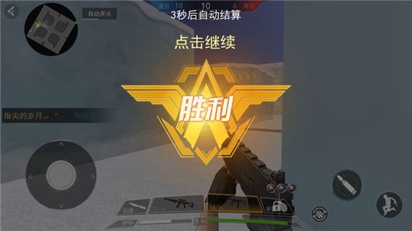 游戏攻略配图8