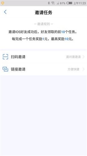 应用猎人app2