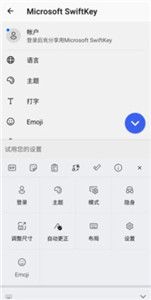 如何使用配图4