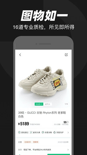95分app1