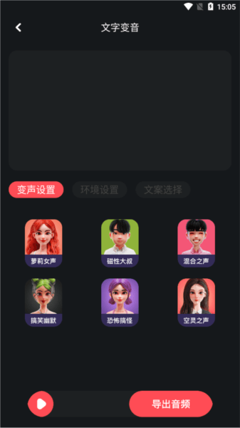 使用方法配图3