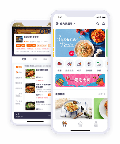 使用说明配图1