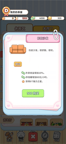 新手攻略配图4
