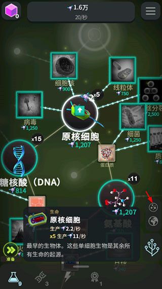 怎么查看细胞配图3