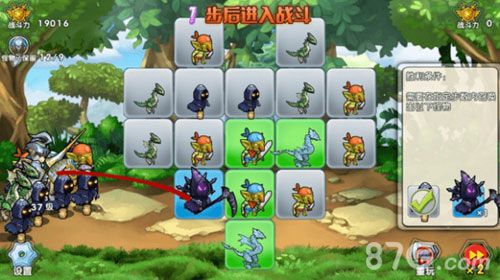 召唤与合成解谜第82关5