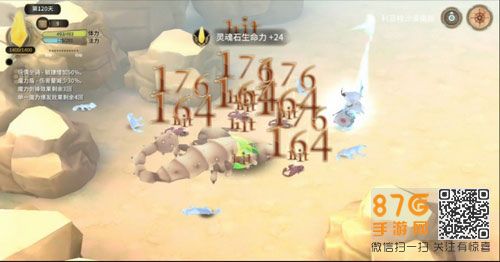 魔女之泉3第三章攻略17