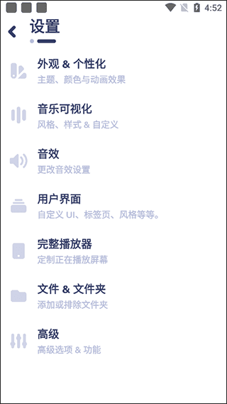 使用说明配图4