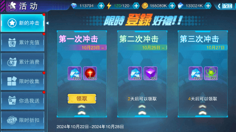游戏攻略31