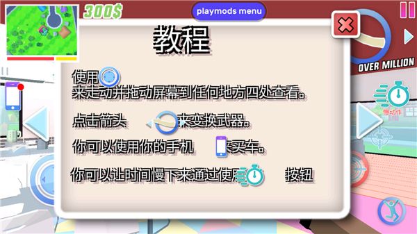 键位介绍配图1