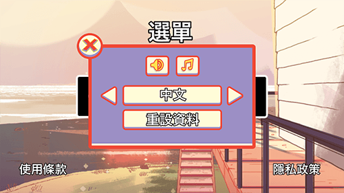 怎么设置中文配图3