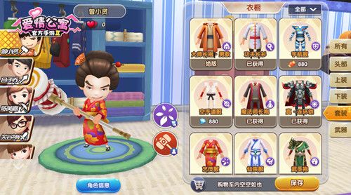 爱情公寓3