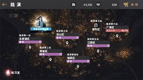 节奏大爆炸宣传图4