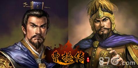 曹操VS袁绍