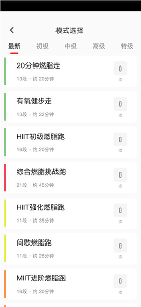 如何连接设备配图4