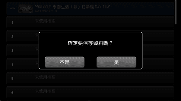玩法指南配图4