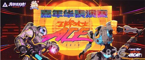 王牌战士4