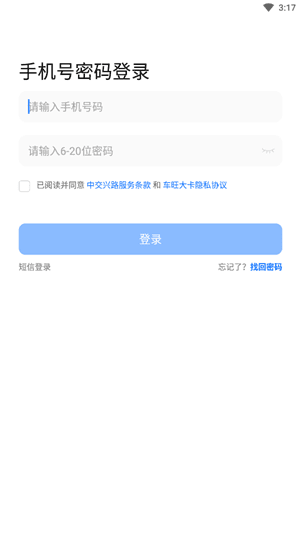 使用方法配图2