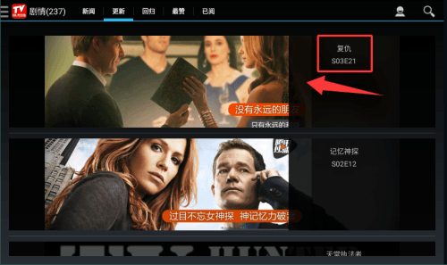 怎么播放配图3