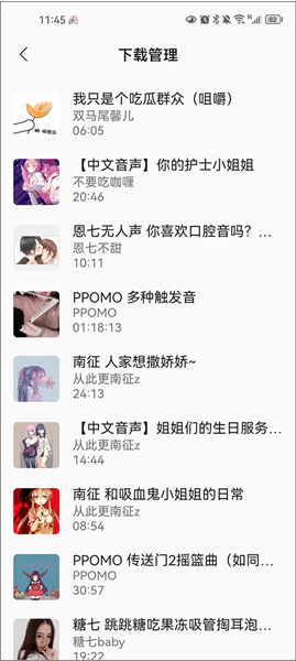 使用教程配图3