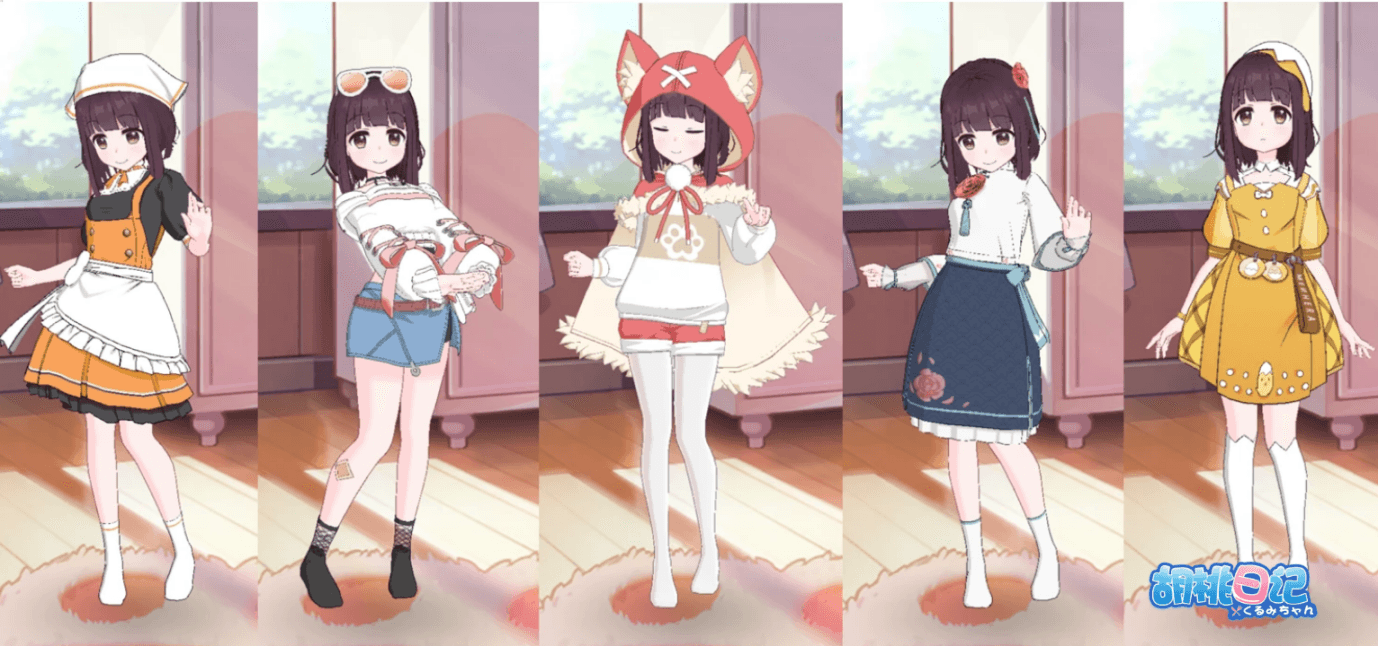 胡桃日记6