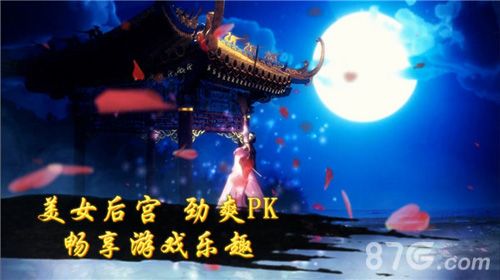 绝世武神强大美女后宫团