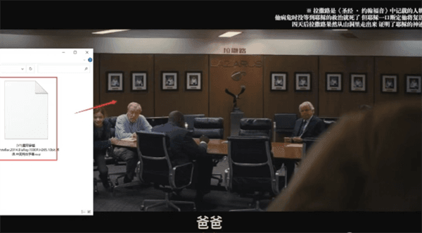 怎么用配图4
