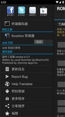 怎么用配图3