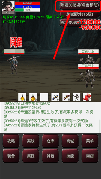 怎么玩配图5