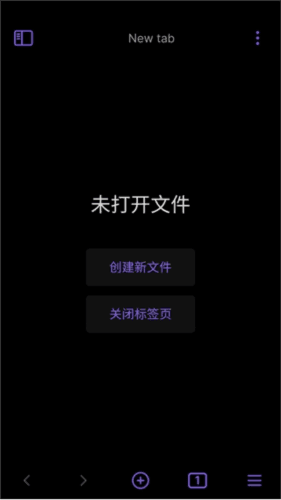 黑曜石笔记中文版