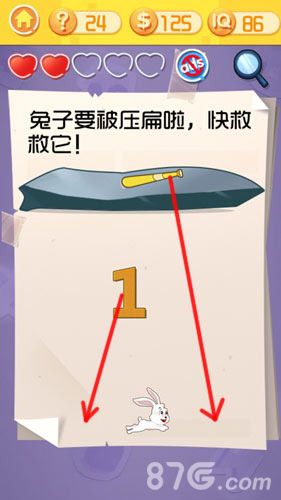 囧囧挑战3第二十四关攻略