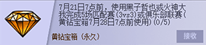 街头篮球5