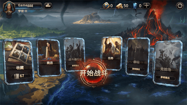 魔法门之命运新手攻略配图1
