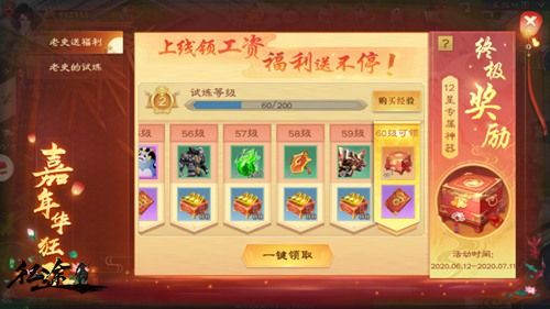 真实国战狂欢降临!《绿色征途》手游携千万豪礼共庆征途15周年盛典! 真实国战狂欢降临!《绿色征途》手游携千万豪礼共庆征途15周年盛典!