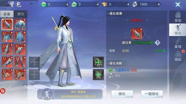 前期新手攻略配图3