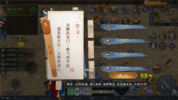 怎么提升战力配图5