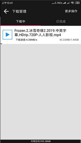 蟒蛇下载2.6版本图片1
