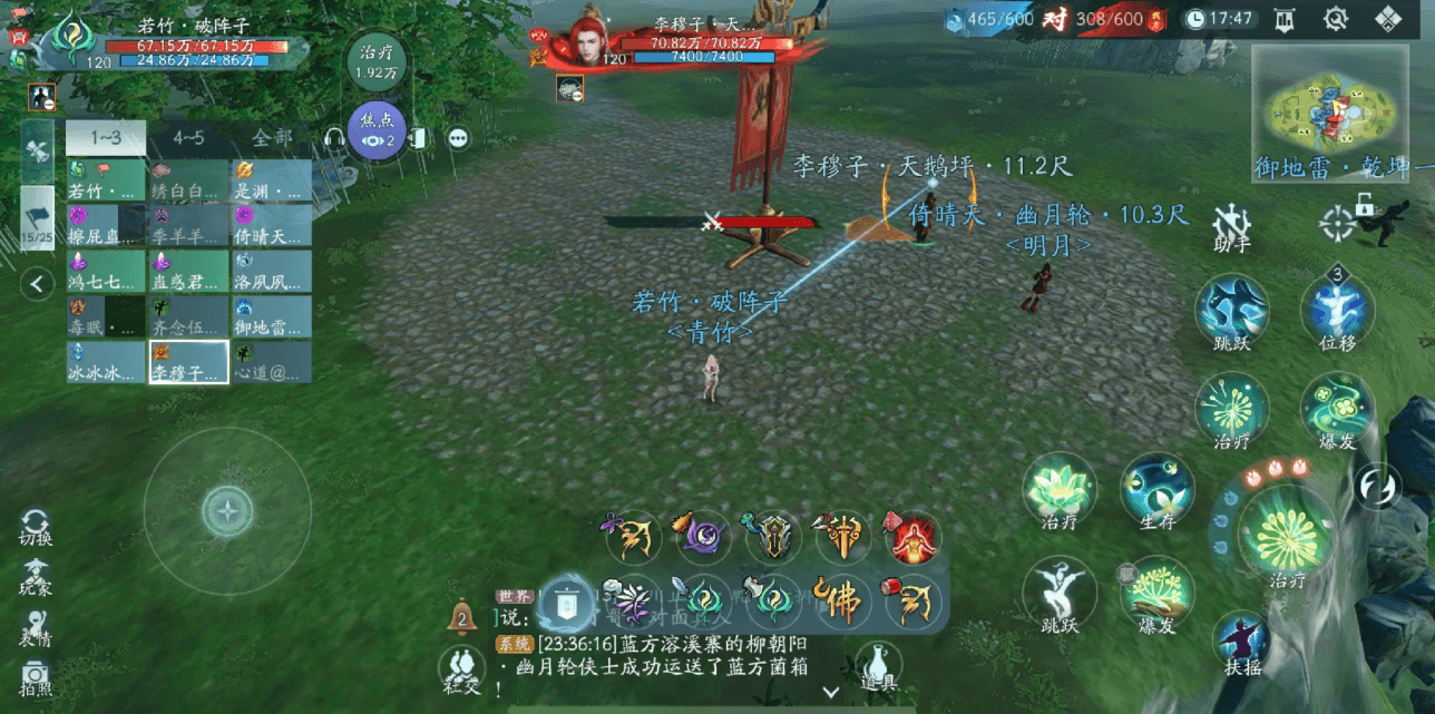 剑网三无界奶歌33怎么玩 剑网三无界奶歌33怎么玩