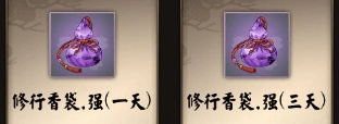 执剑之刻1