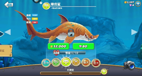 游戏亮点配图1