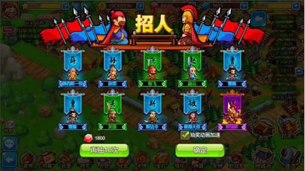 兵种介绍配图5
