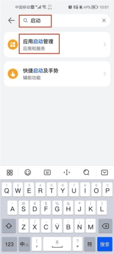 林长通巡护系统app宣传图
