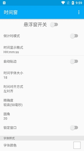 软件优势配图1
