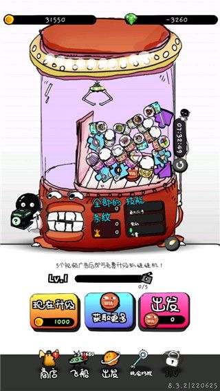 游戏攻略配图2