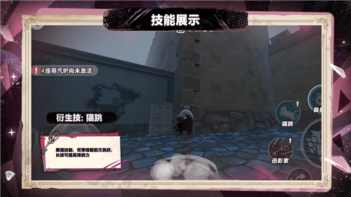 蛋仔派对8