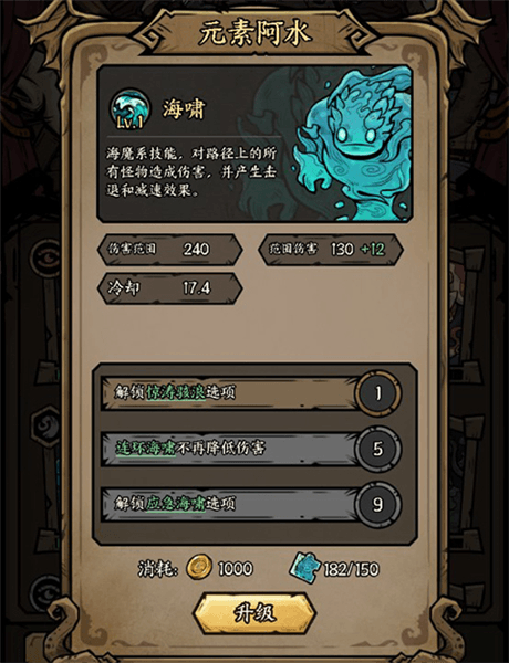 英雄介绍配图4