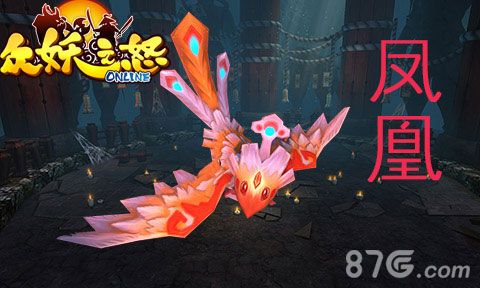 众妖之怒时尚萌宠-统统都到碗里来